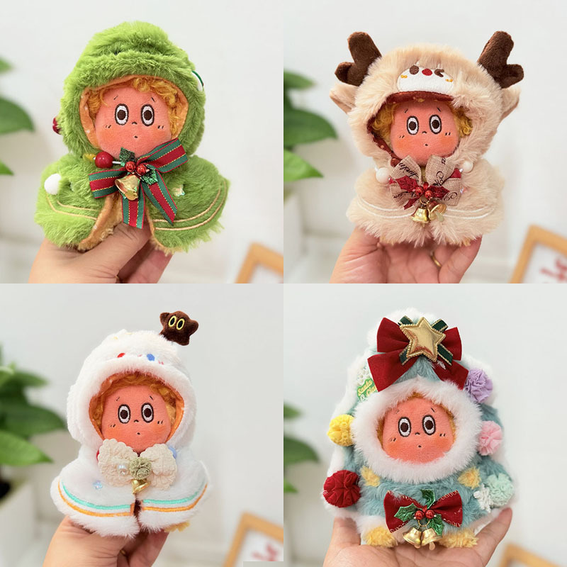 123星星人毛绒挂件玩偶娃衣我们是星人盲盒公仔彩珠圣诞套装麋鹿