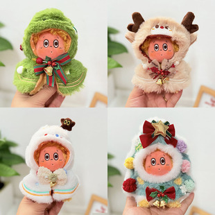 123星星人毛绒挂件玩偶娃衣我们是星人盲盒公仔彩珠圣诞套装 麋鹿