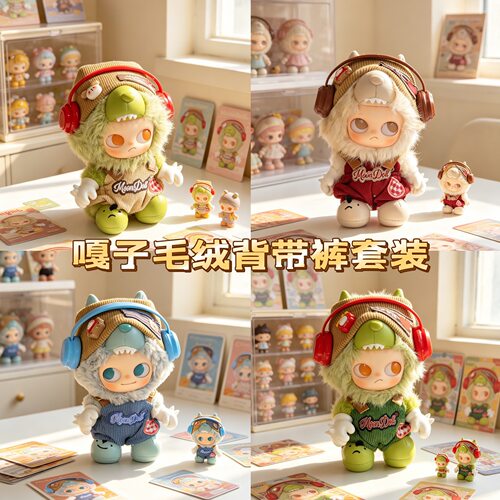 I‘am zsiga系列搪胶毛绒娃衣嘎子姐可爱套装嘎子毛绒挂件娃衣