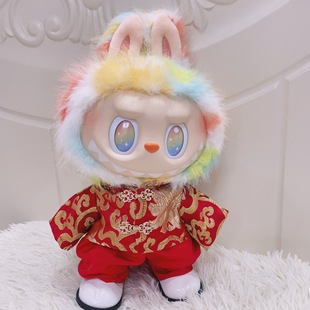 仅衣服】37cm38cm拉布布娃衣labubu衣服婚庆压床娃衣红色套装鞋子