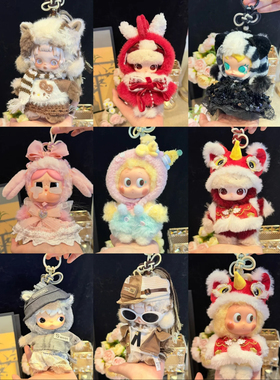 【手工】马力全开娃衣毛绒挂件搪胶新年衣服着替幸福马千里马