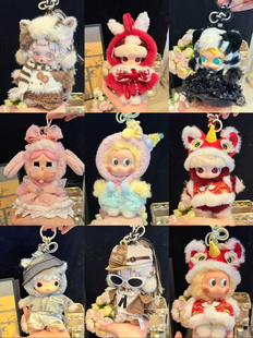 【手工】马力全开娃衣毛绒挂件搪胶新年衣服着替幸福马千里马