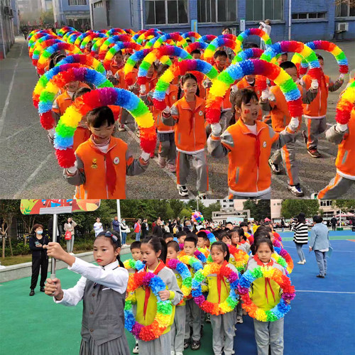 钢丝花环运动会开幕式道具幼儿园舞蹈早操器械操道具入场式手持物