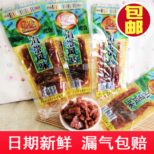 长勇娃娃乐亲嘴片海带风味13g袋辣条辣片麻辣调味8090零食大辣条