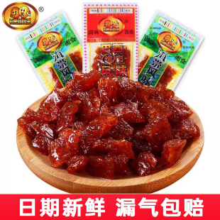 长勇娃娃乐巴西烤肉辣条 8090后怀旧零食麻辣面筋亲嘴片儿时小吃