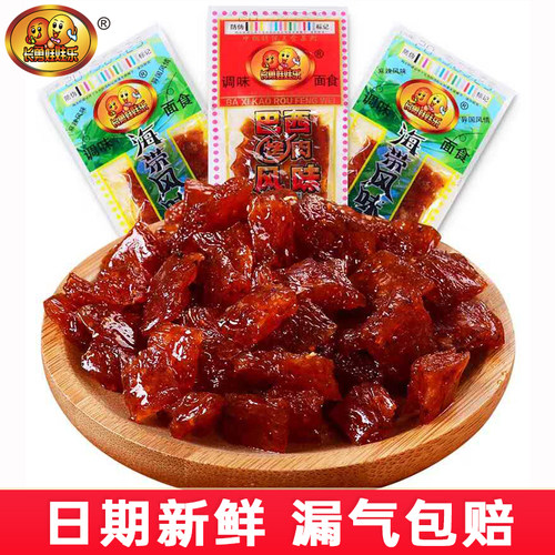 亲嘴片巴西烤肉怀旧零食辣条麻辣