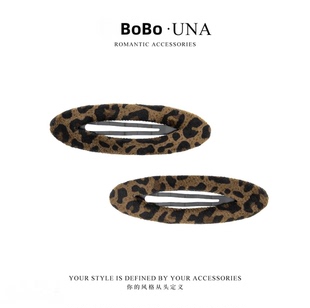 豹纹圆夹BB夹顶夹女日韩边夹发夹韩版 气质百搭咖色饰品发饰头饰