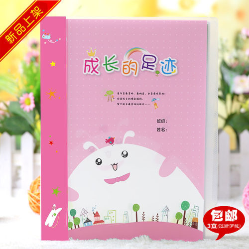 幼儿园A4活页插袋幼儿成长档案、成长册、成长纪念册（小班）