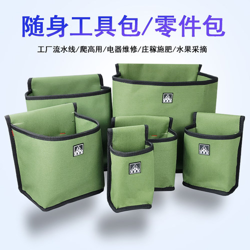 宏润达车间工具包耐磨耐用可定制