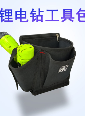 宏润达黑色锂电钻工具包装修用耐磨腰包彩钢瓦腰兜工作包包钉子袋