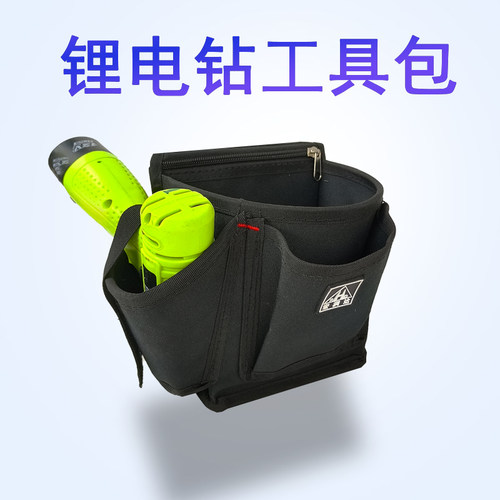 宏润达锂电钻工具包耐磨可放手机