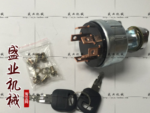 挖掘机配件 卡特CAT/E320/330B/C/D点火开关六线/锁头/启动器 6线
