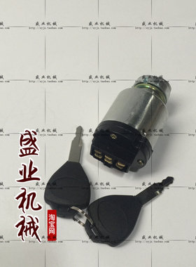 日立挖掘机配件EX60/120/200-2/3/5启动钥匙点火开关 电门锁