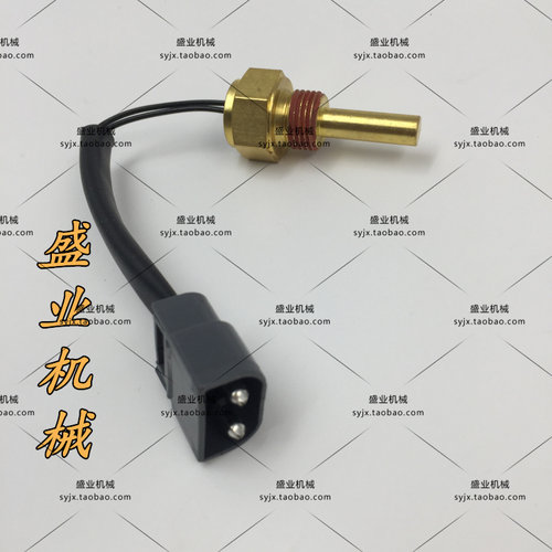 沃尔沃挖掘机配件沃尔沃VOLVO EC210/210B/240/290带线水温传感器