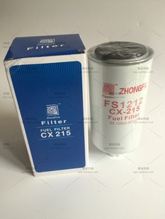 斗山大宇挖机150/220-5-7/225-5-7/215-7柴滤柴油滤芯FS1212