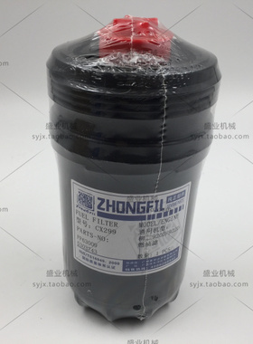 适用柳工920D挖机电喷机新款柴油滤芯燃油滤FF63009 5303743