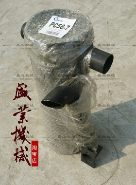 挖掘机配件/消声器/PC56-7/PC56-7/挖消声器 烟通 排气管