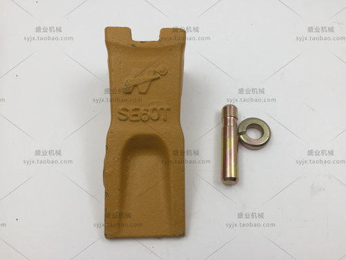 挖掘机配件SY三一55/60/LD60T斗齿 斗齿销