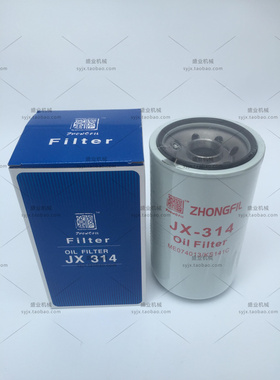 适用SK220-2/230-6/350机.滤 机.油滤芯ME074013