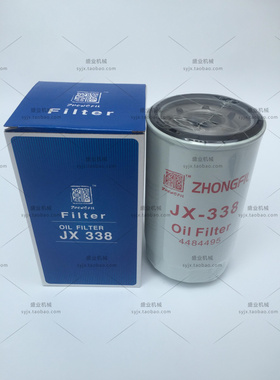 适用 ZAX120/120-7/200/200-3/200-6机滤 机油滤芯4484495