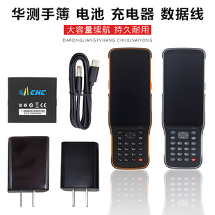华测RTK手簿HCE600/320/ID3易GPS手薄充电器电池BL300数据线托架