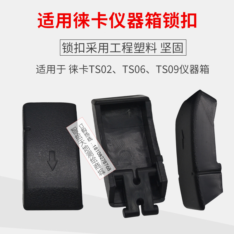 TS16/02/06/09/TZ05/08