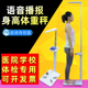 精准超声波身高体重秤电子称健身房人体秤智能体脂秤测量仪体检秤