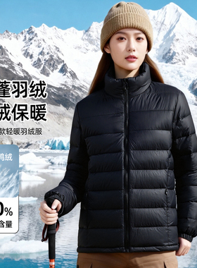 新品黑色超轻排骨羽绒服女士秋冬季男立领休闲保暖冲锋衣内胆外套