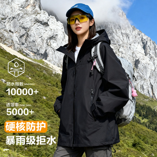 防暴雨级户外硬壳羽绒内胆冲锋衣男女新款单层轻量化防水防风外套