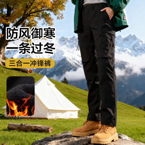 香港潮牌科技工艺冲锋裤加厚可拆