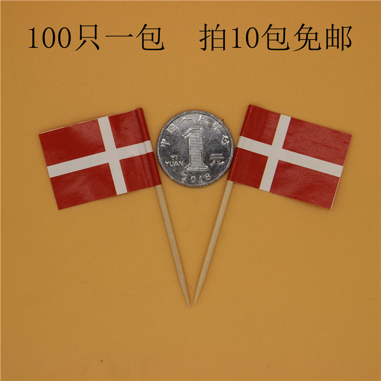 牙签旗国旗价格 牙签旗国旗图片 星期三 牙签旗国旗价格 牙签旗国旗图片 星期三