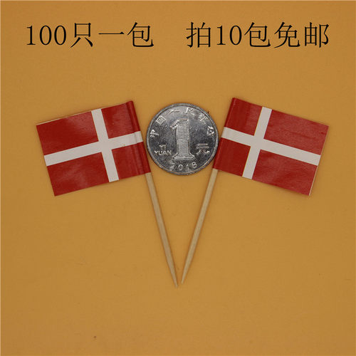 丹麦国旗牙签木质纸一次性花签/水果签/艺术果签/花签/小伞签/