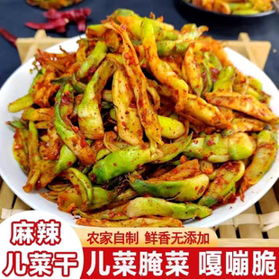 四川重庆大竹特产农家自制麻辣儿菜干娃娃菜脆咸菜榨菜泡菜下饭