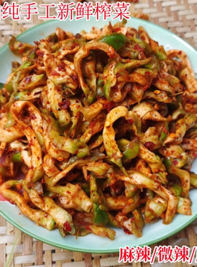 下饭菜四川新鲜制作榨菜丝纯手工