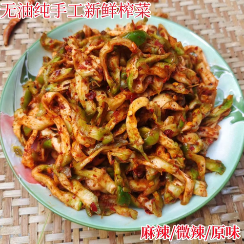 下饭菜四川新鲜制作榨菜丝纯手工