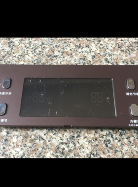 伊莱克斯冰箱显示电脑板按键板 BCD439P/450WE 231C