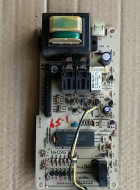 原装拆机WD800ASL23格兰仕微波炉 WB800B电脑板 GAL9604N-02