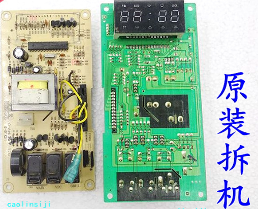 拆机主板原装格兰仕微波炉G8023CSL-K3电脑板GAL0231X一3/0231X-3图片