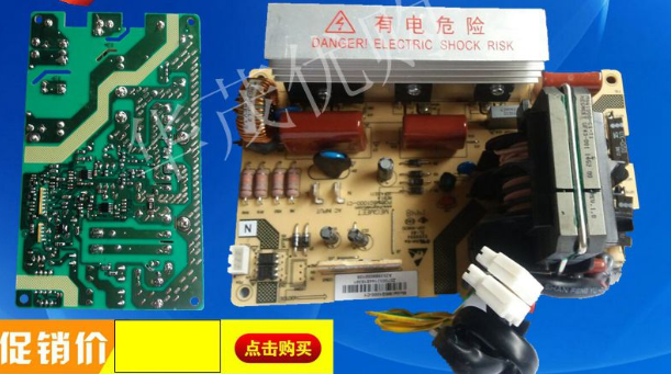 格兰仕微波炉G90F25CSLVIII-C2变频电脑电源板M6G1000-C1/900-C1