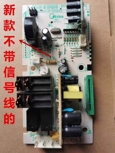 美的X3-233A金色微波炉电脑主板配件EGCCCE7-S6-K(ACC)控制板电脑