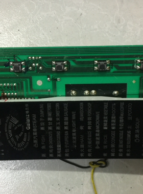 拆机格兰仕G80W23YSL-501A MBL030-GC18 微波炉电脑板MBL029-GC18