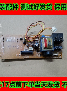 松下微波炉电脑板 电路板 主板 控制板 NN-K5640MF