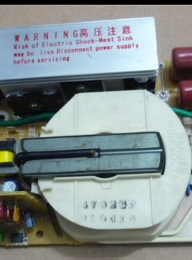 拆机松下微波炉变频板变频器变频电源F66454T06AP /F66454T07AP