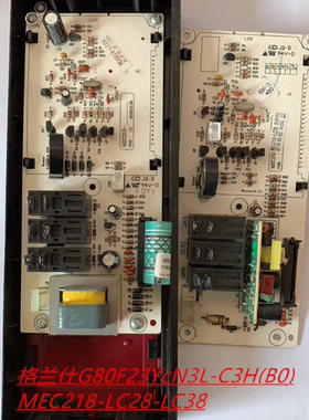 格兰仕微波炉G80F23YCN3L-C3H(B0)适用电路板MEC218-LC28 LC38