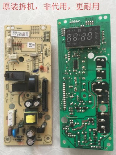 拆机格兰仕P70F20CN3L-HP3主板P70F20CN3P-SR微波炉MEL651-SC27