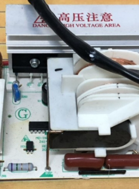 原装拆机美的微波炉EV923MF7-NRH变频主板电源功率板