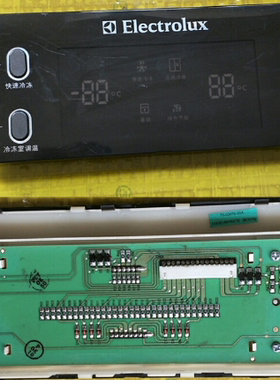 原装伊莱克斯冰箱显示板ESE5607TA 5607WA ESE5608CA 5668DA