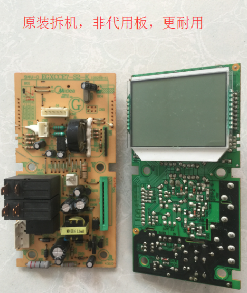 美的微波炉EG823MF7-NRH电脑板主板线路板电路板EGXCCE7-S2-K
