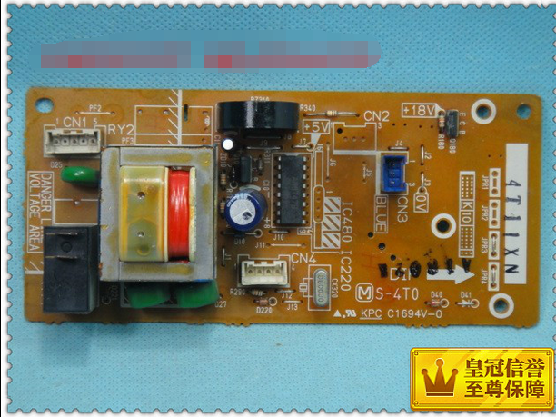 松下微波炉配件 松下微波炉电脑板NN-S650BFS /NN-S651WFS原装%