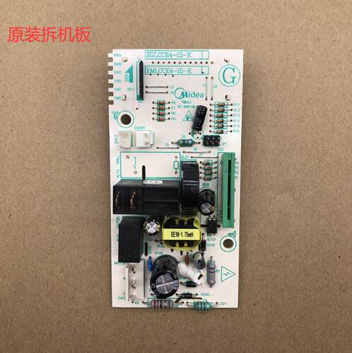 美的微波炉EMLCCE4-15-K电脑板EM720FF2-NG1 EM7KCG4-NR主板原装